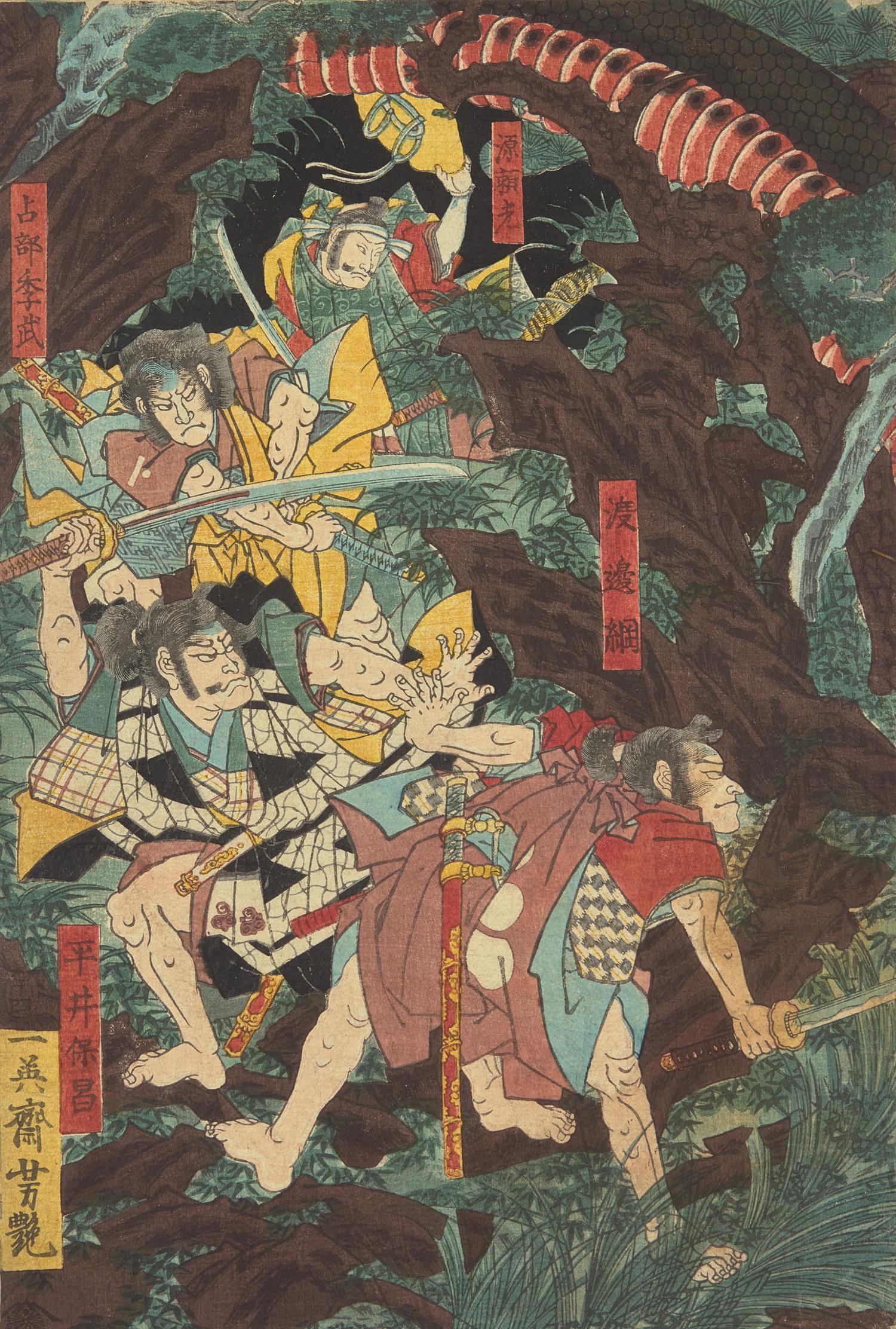 Utagawa Yoshitsuya (Japanese, 1822-1866), Yorimitsu Tries to Capture Hakamadare by Destroying His Magic, 1858