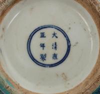 Four Chinese Monochrome Glazed Porcelain Bottle Vases
