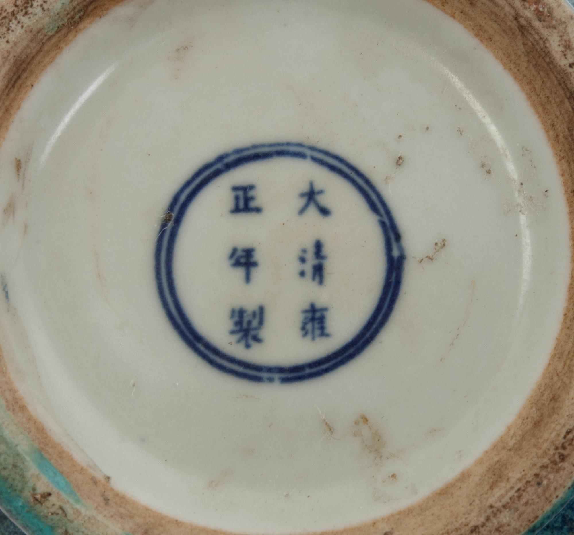Four Chinese Monochrome Glazed Porcelain Bottle Vases