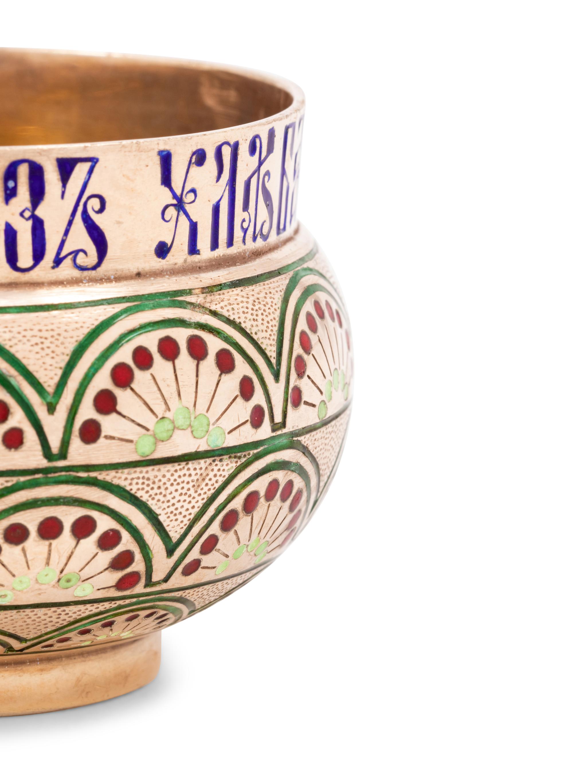 A Russian Enameled Silver Salt Cellar