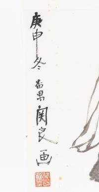 Guan Liang