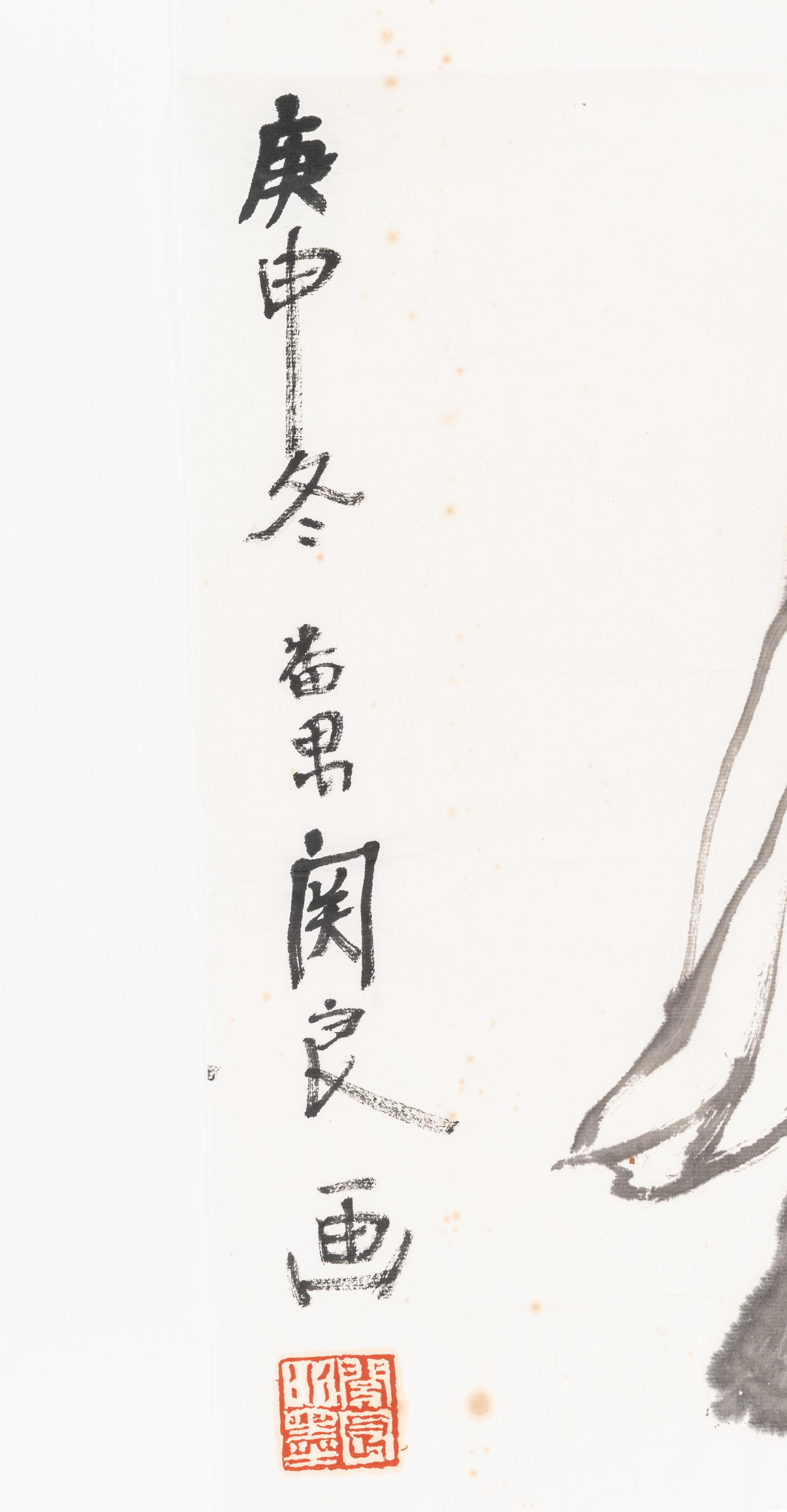 Guan Liang