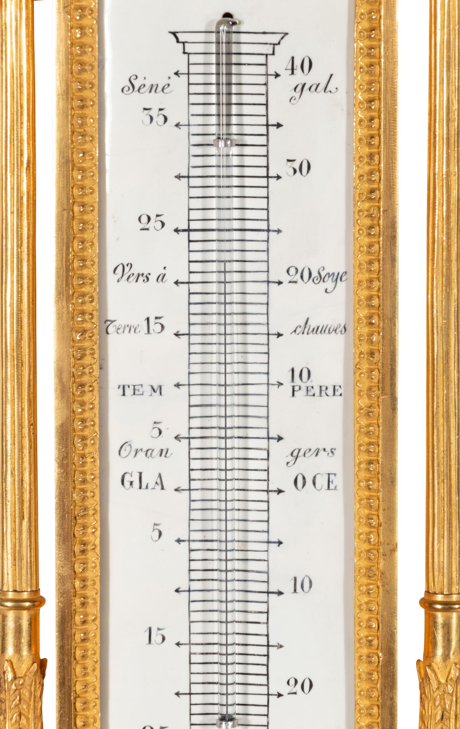 A French Neoclassical Gilt Bronze and Jasperware Cartel Clock and Barometer Set
