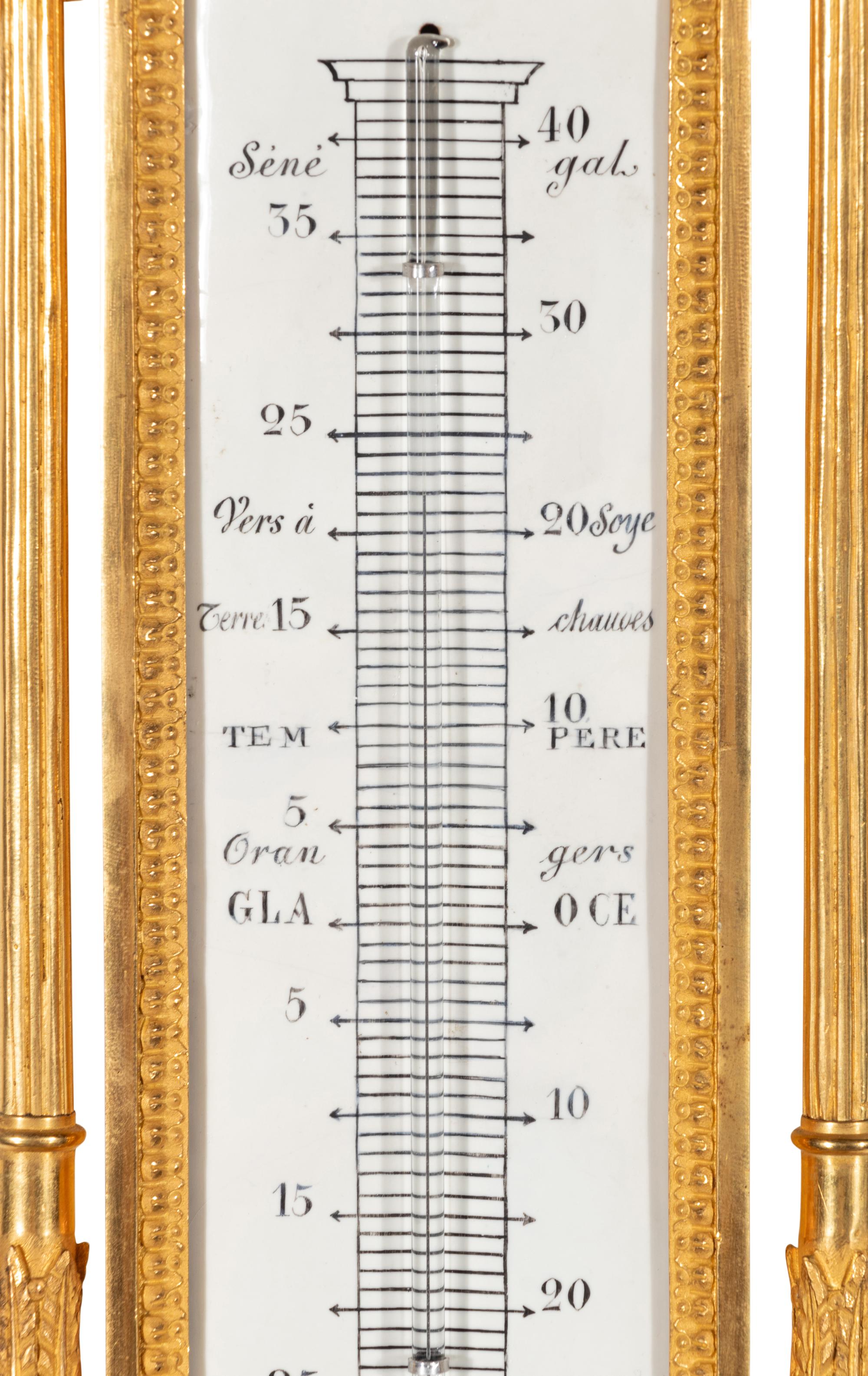 A French Neoclassical Gilt Bronze and Jasperware Cartel Clock and Barometer Set