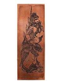 Etched Copper Plate, Long Hair Katsina