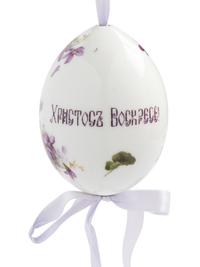 A Large Russian Porcelain Easter Egg