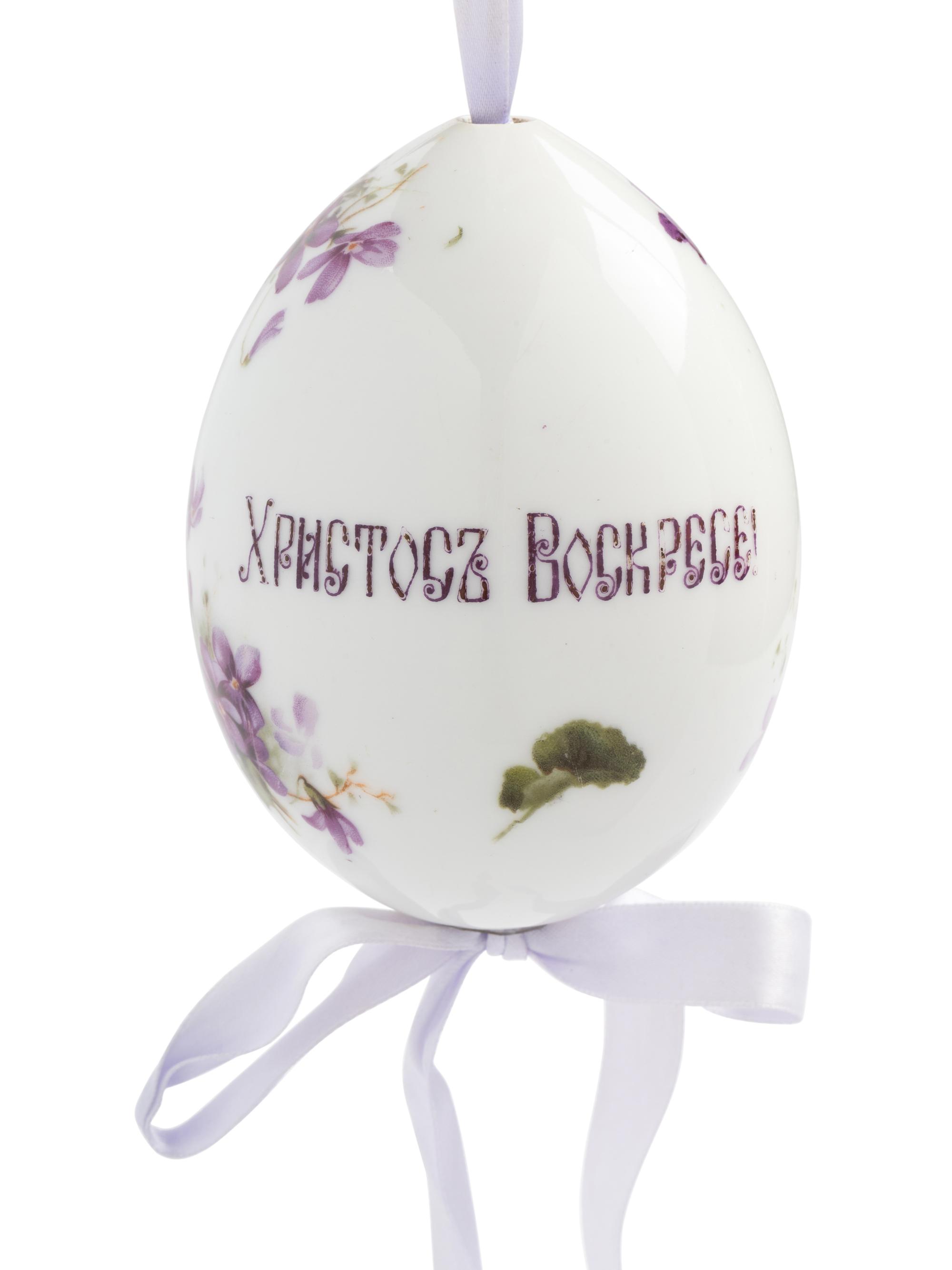 A Large Russian Porcelain Easter Egg