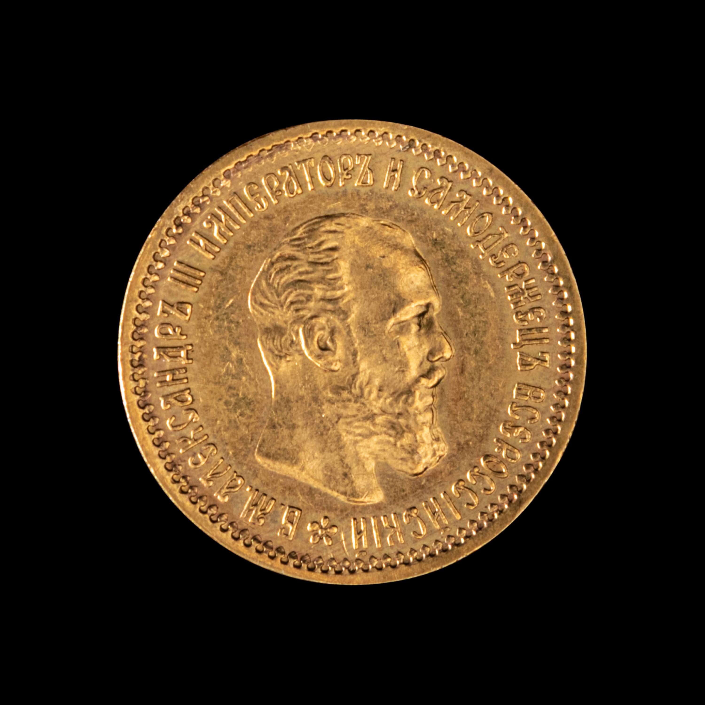 [RUSSIAN EMPIRE] Alexander III 1890 Gold 5 Ruble