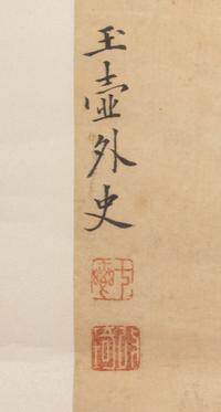 Attributed to Gai Qi