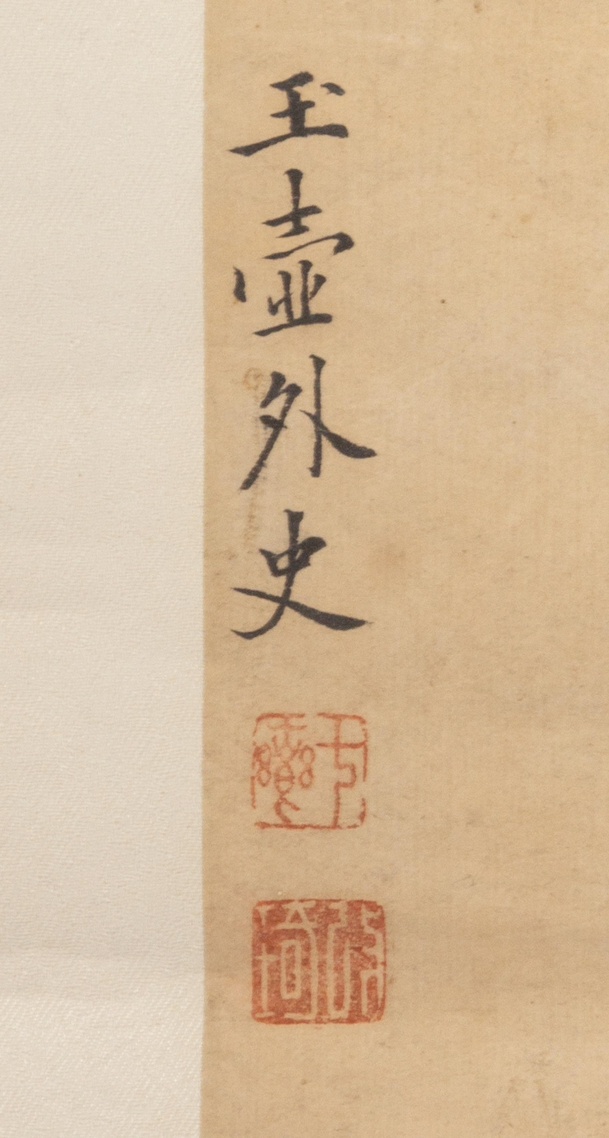 Attributed to Gai Qi