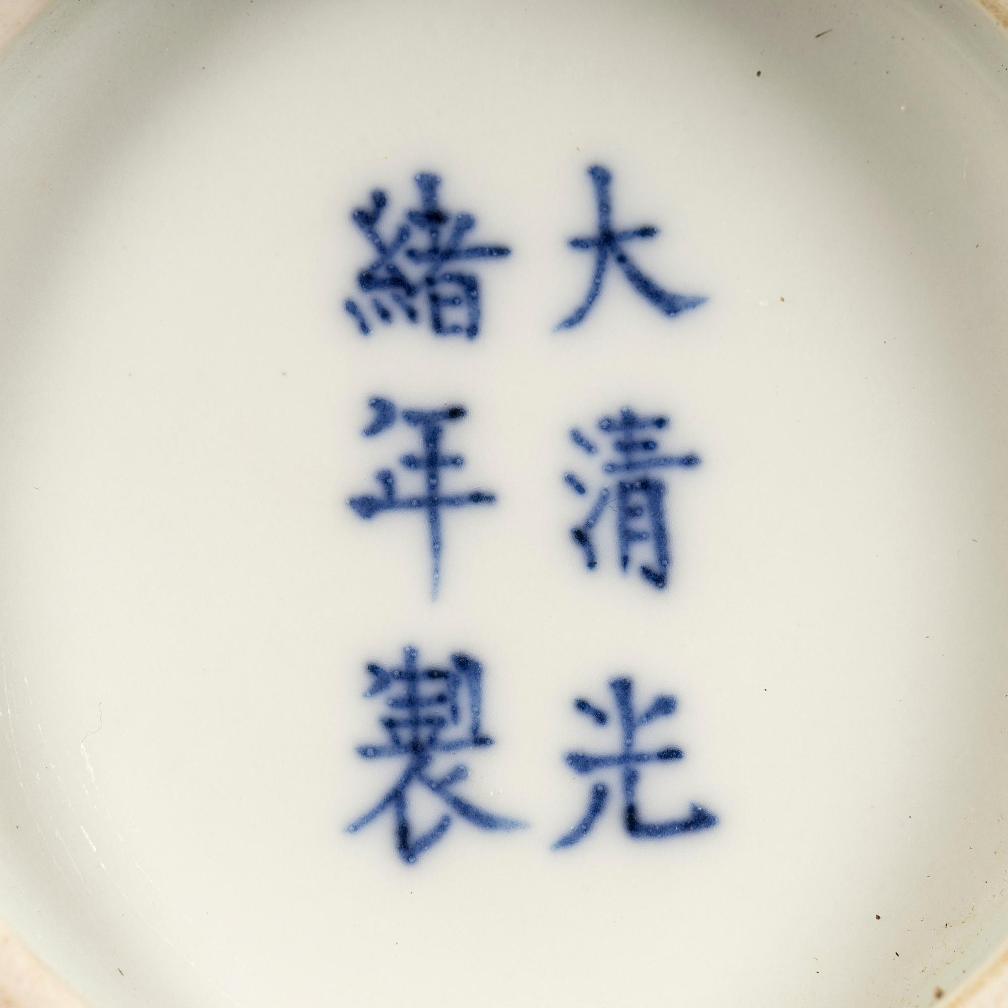 Six Chinese Blue and White Porcelain 'Dragon' Bowls