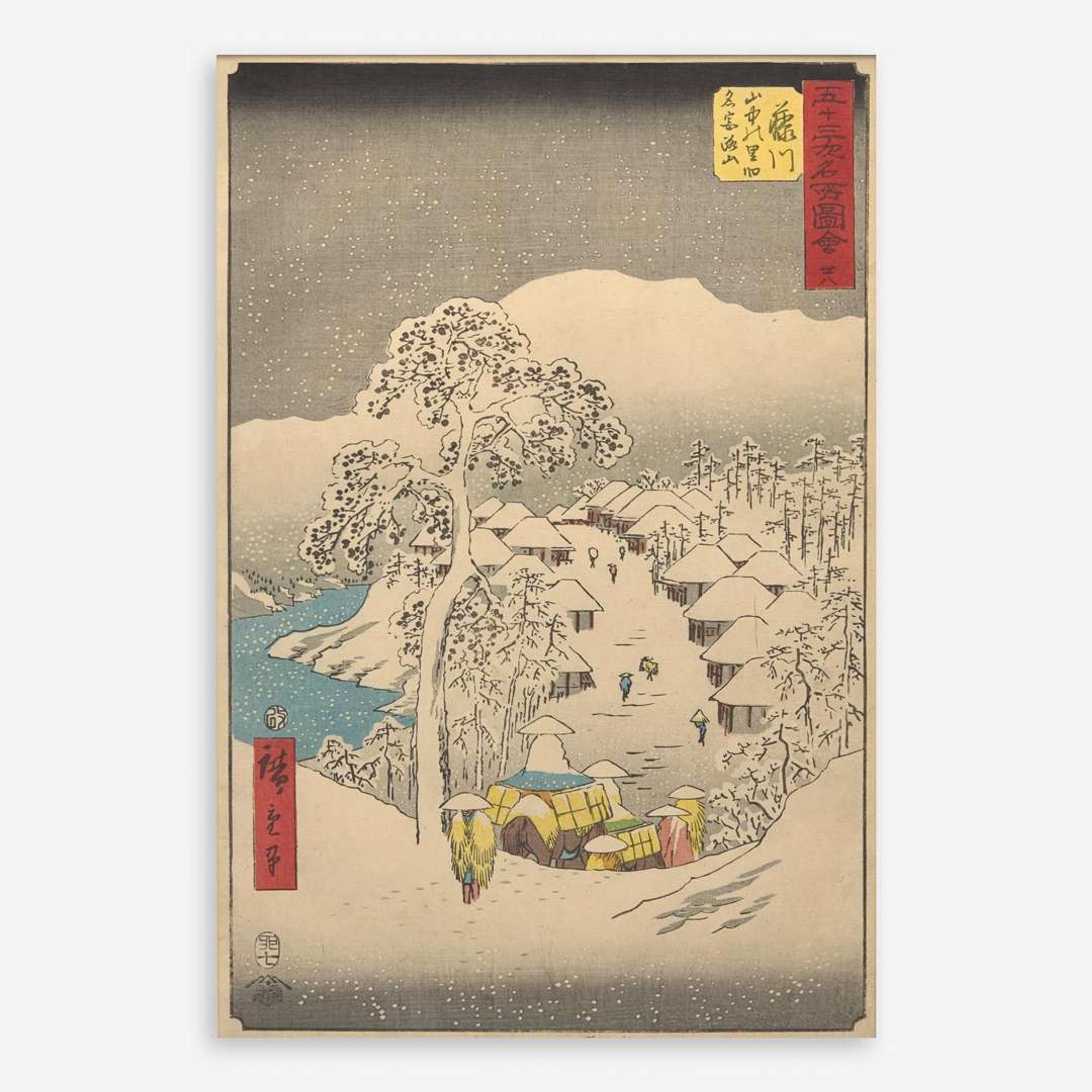 Utagawa Hiroshige 歌川広重 浮世绘一幅 (Japanese b.1797-d.1858)