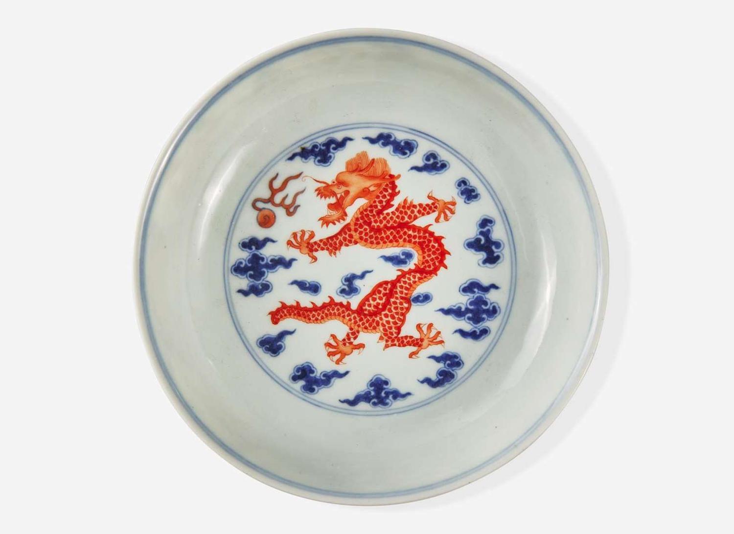A Chinese underglaze blue and iron red-decorated porcelain "Dragon" dish, "Yanghetangzhi' mark 青花礬紅龍紋盤 養和堂製款