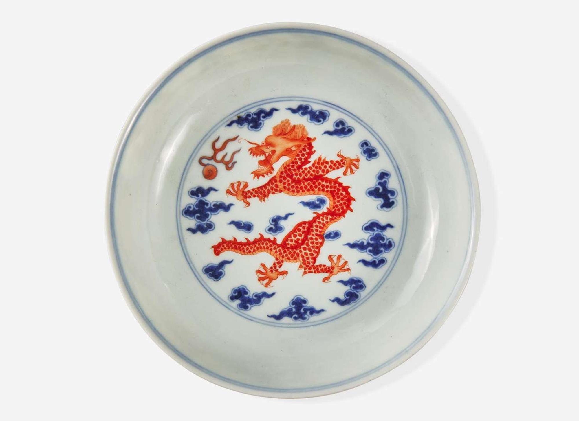 A Chinese underglaze blue and iron red-decorated porcelain "Dragon" dish, "Yanghetangzhi' mark 青花礬紅龍紋盤 養和堂製款
