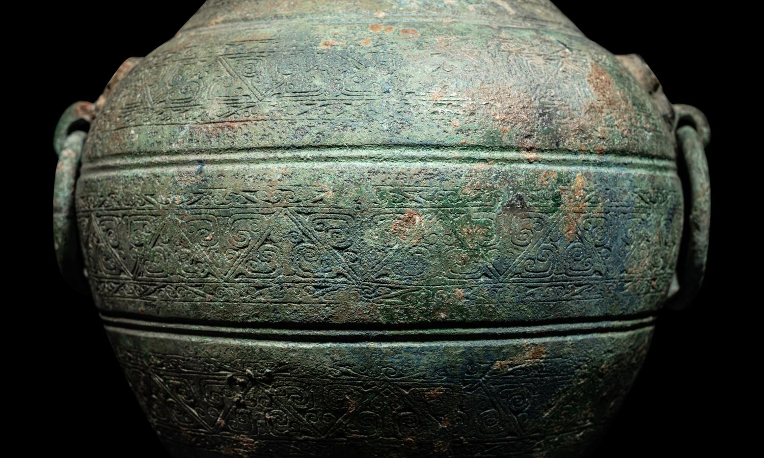 An Archaic Bronze Vessel, Hu