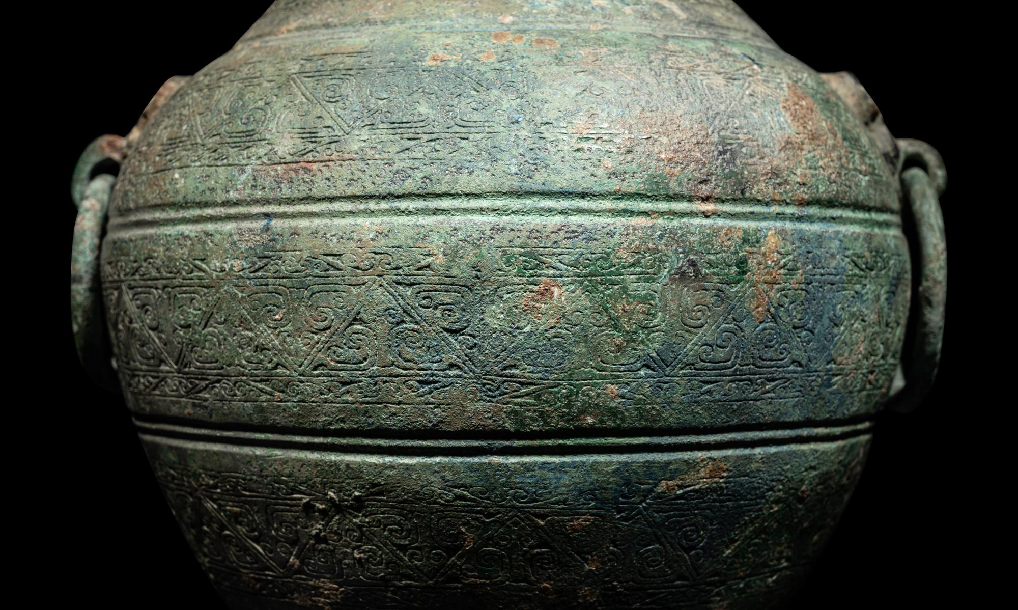 An Archaic Bronze Vessel, Hu