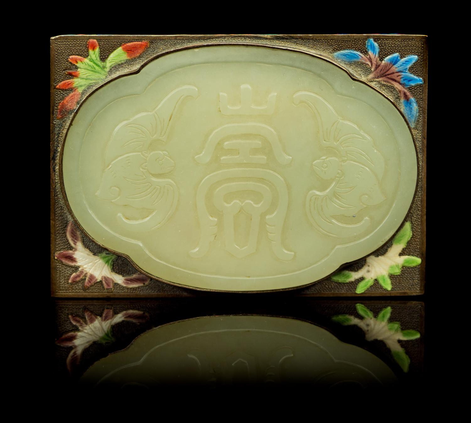 A Silvered Enameled Rectangular Hinged Box Height 1 3/8 x width 3 x depth 2 1/4 inches.