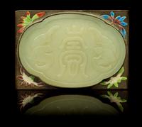 A Silvered Enameled Rectangular Hinged Box Height 1 3/8 x width 3 x depth 2 1/4 inches.