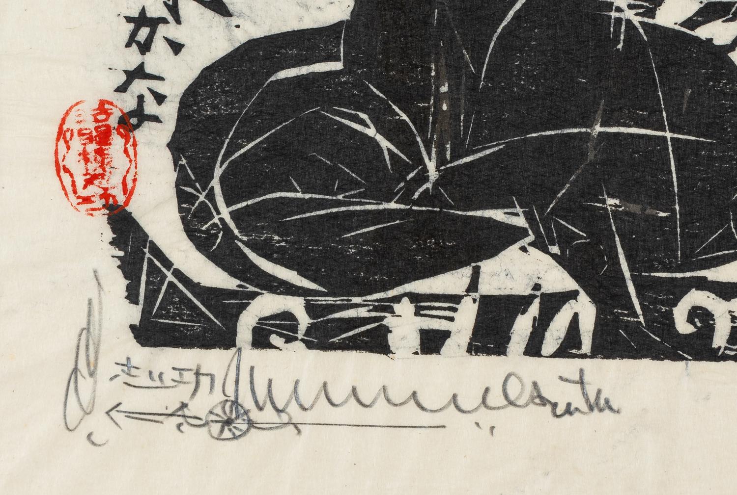 Munakata Shikō