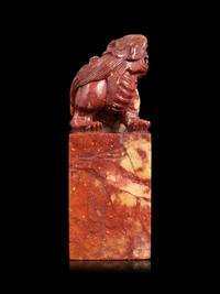 Two Hardstone Seals