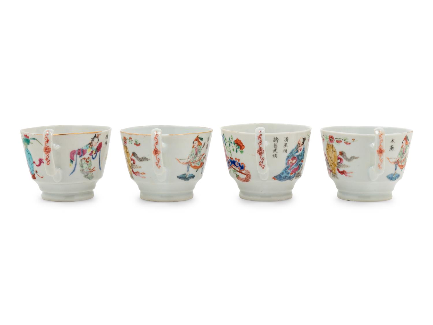 A Set of Four Famille Rose Porcelain Cups