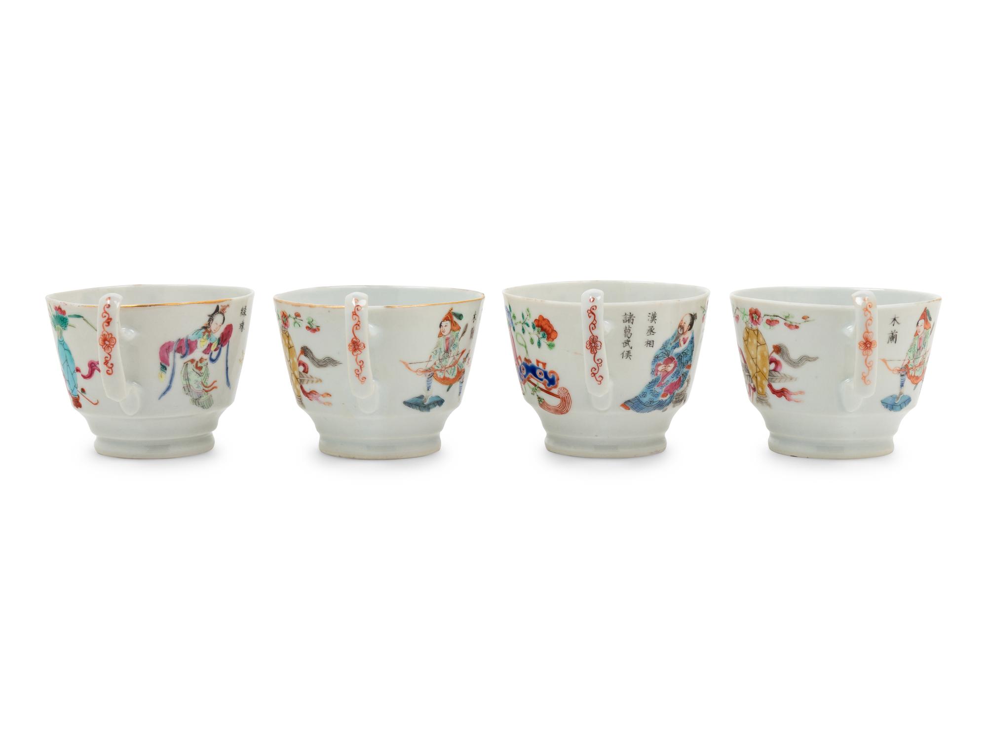 A Set of Four Famille Rose Porcelain Cups