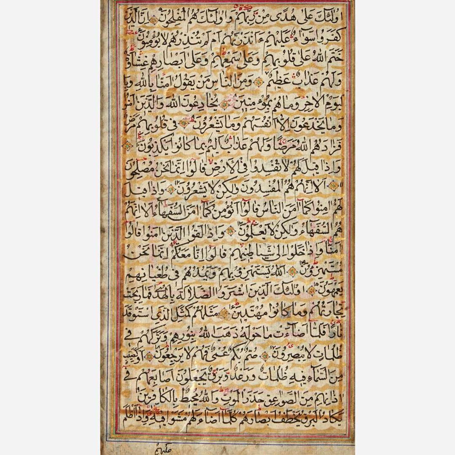 A pair of finely-illuminated Persian Koran pages 17th-19th century