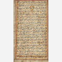 A pair of finely-illuminated Persian Koran pages 17th-19th century