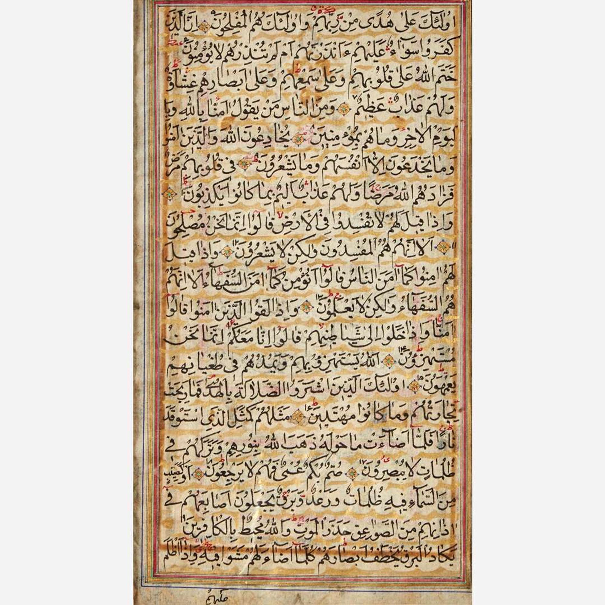 A pair of finely-illuminated Persian Koran pages 17th-19th century