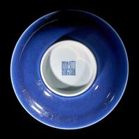 A Chinese Blue Glazed Porcelain Bowl, Qianlong Mark and Possibly of the Period 或乾隆 霽藍釉敞口盌