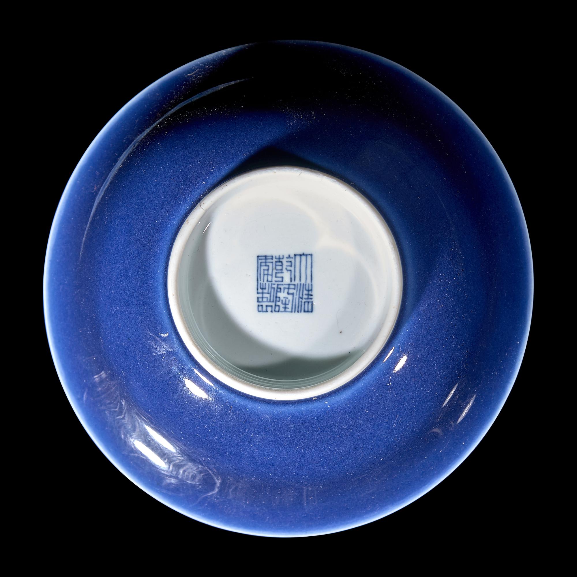 A Chinese Blue Glazed Porcelain Bowl, Qianlong Mark and Possibly of the Period 或乾隆 霽藍釉敞口盌