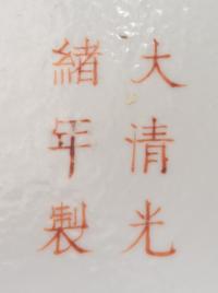 A Famille Rose Porcelain 'Bajixiang' Plate