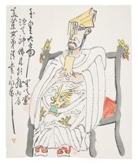 Ding Yanyong (Chinese, 1902-1978) 丁衍庸（1902-1978)