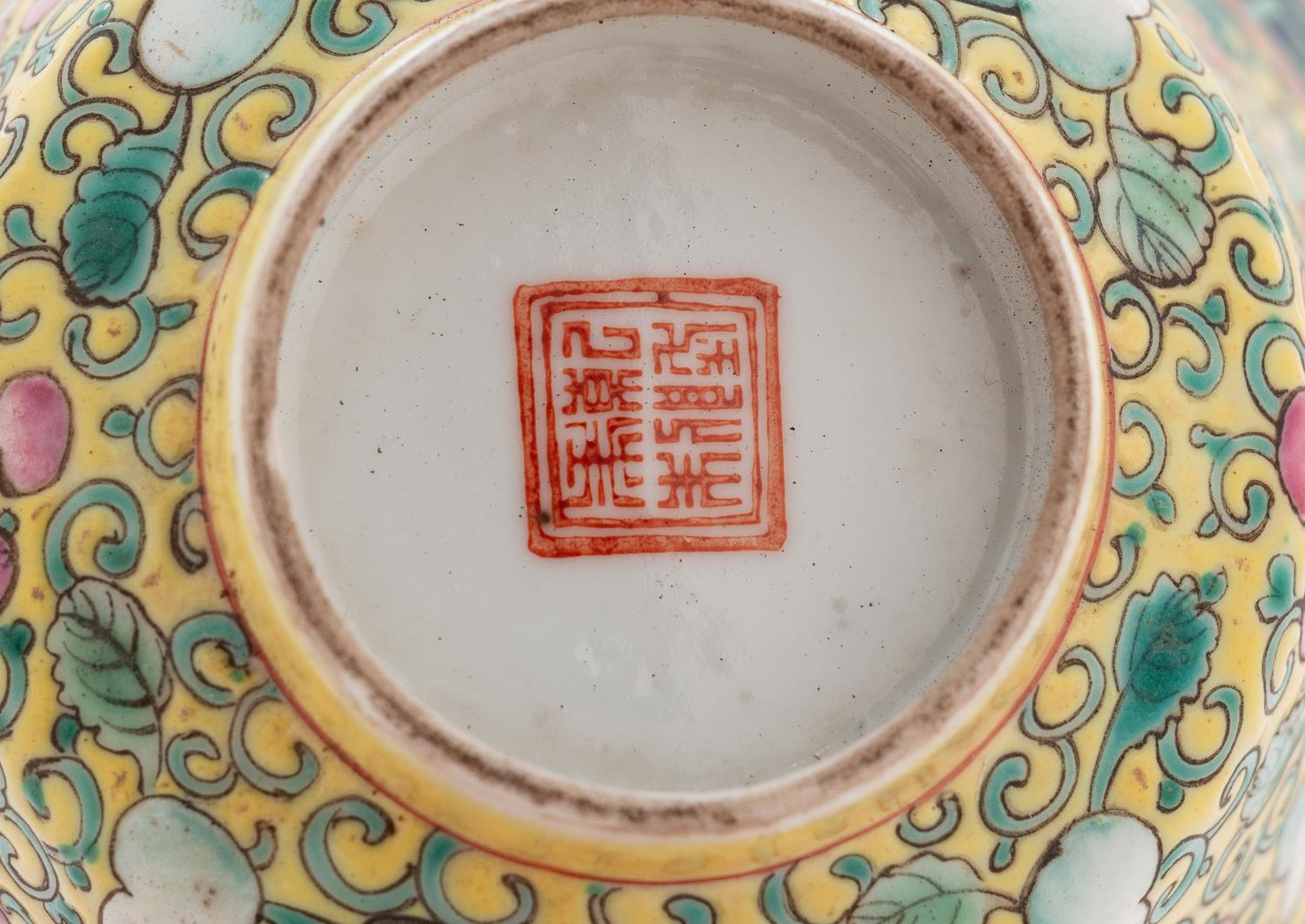 Four Chinese Famille Rose Porcelain Articles