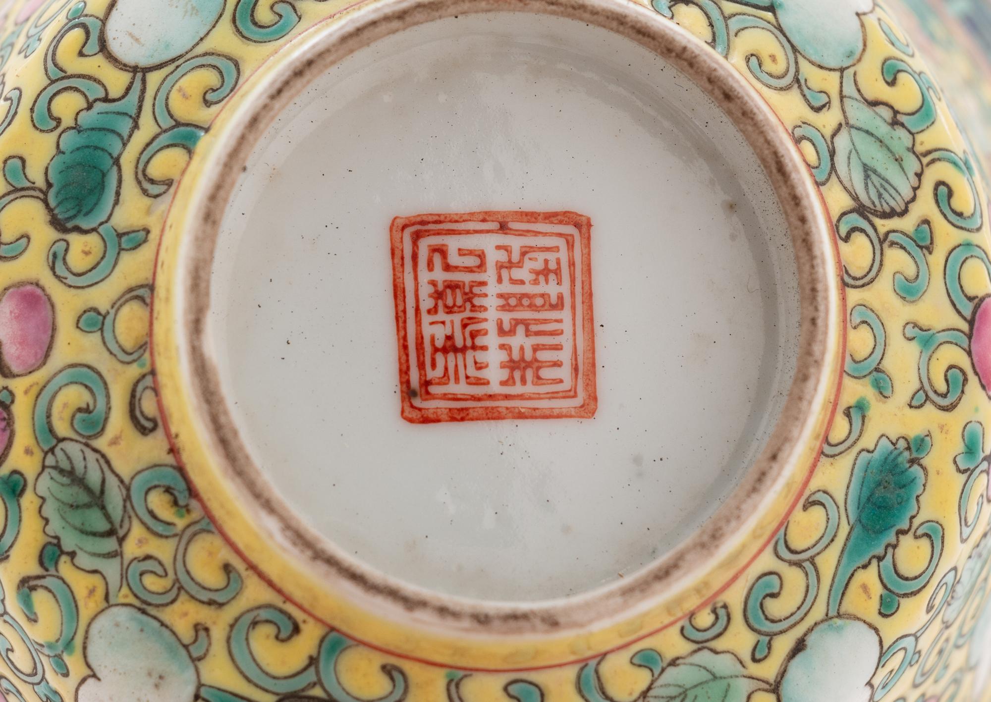 Four Chinese Famille Rose Porcelain Articles