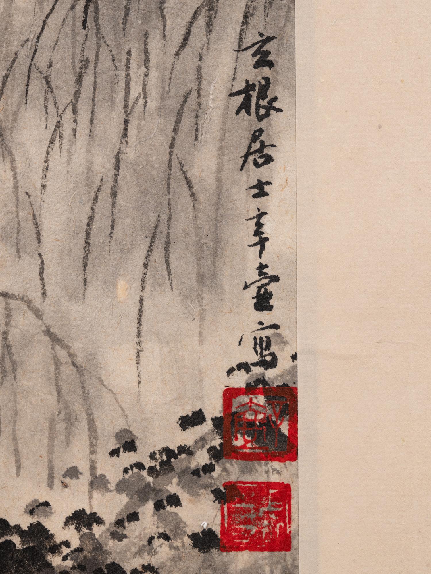 Lou Xinhu