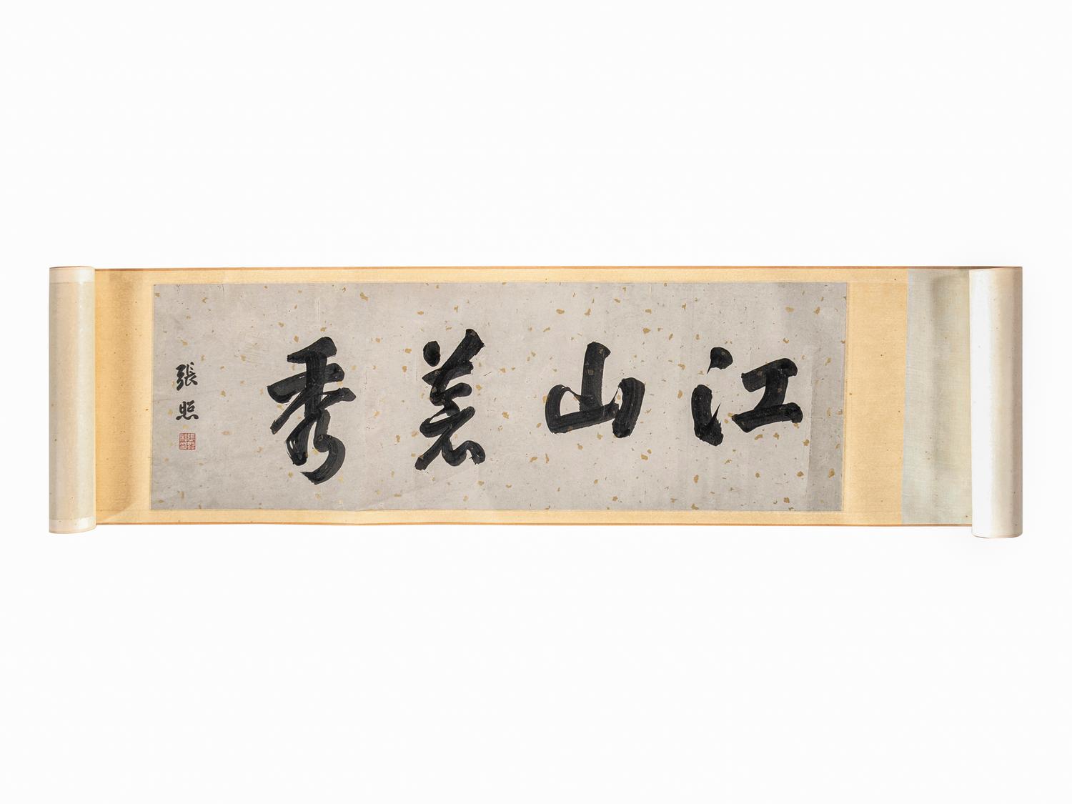 Attributed to Wen Zhengming