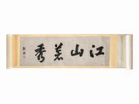Attributed to Wen Zhengming