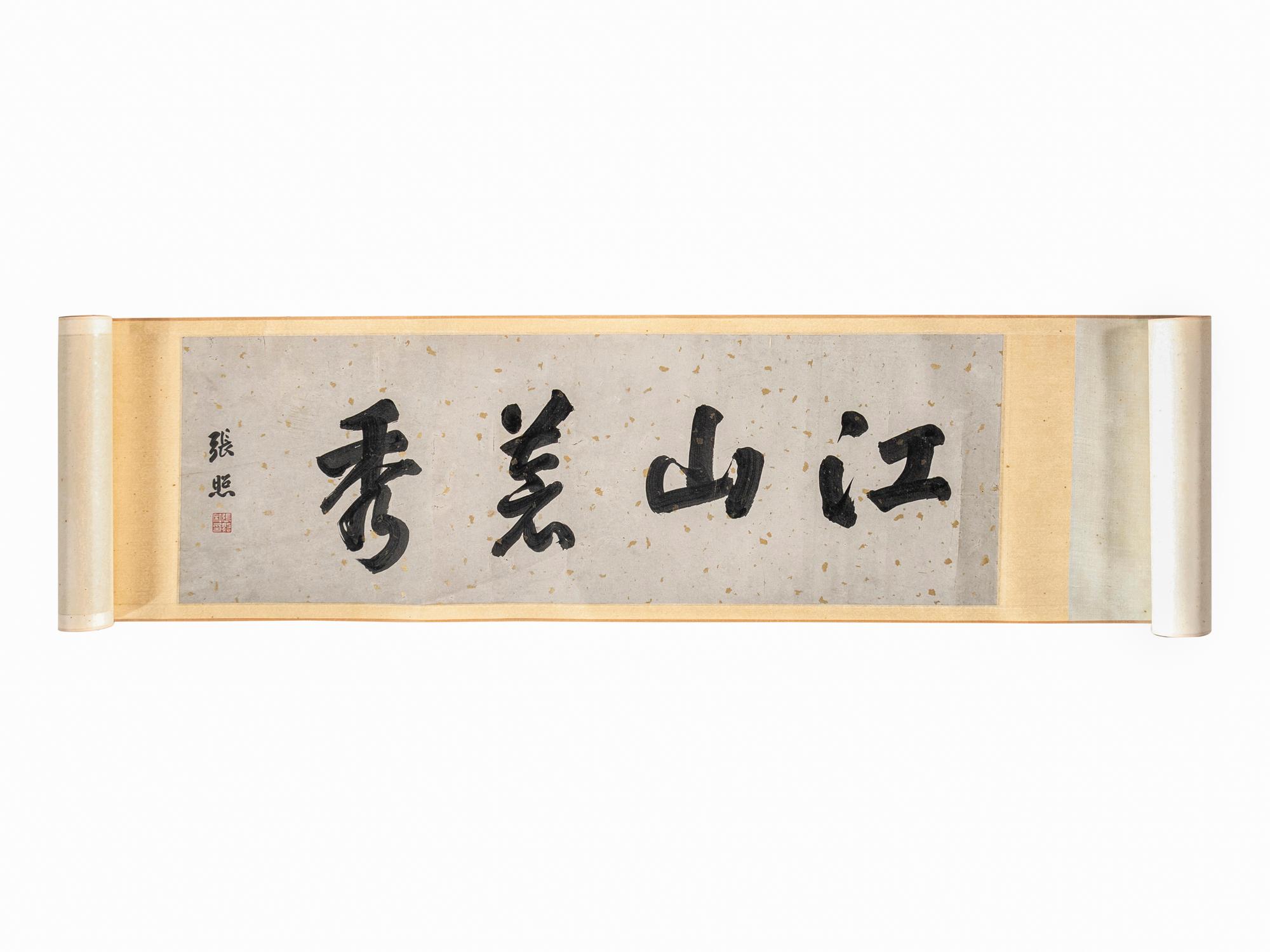 Attributed to Wen Zhengming
