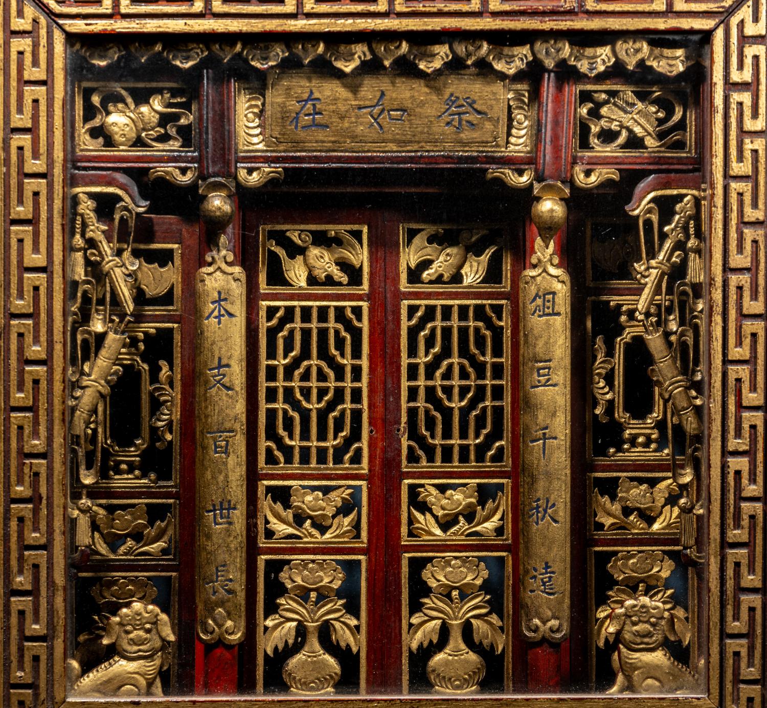 A Chinese Carved Gilt and Red Lacquered Wood Shrine