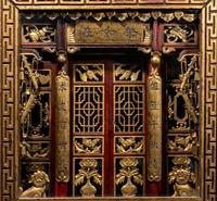 A Chinese Carved Gilt and Red Lacquered Wood Shrine