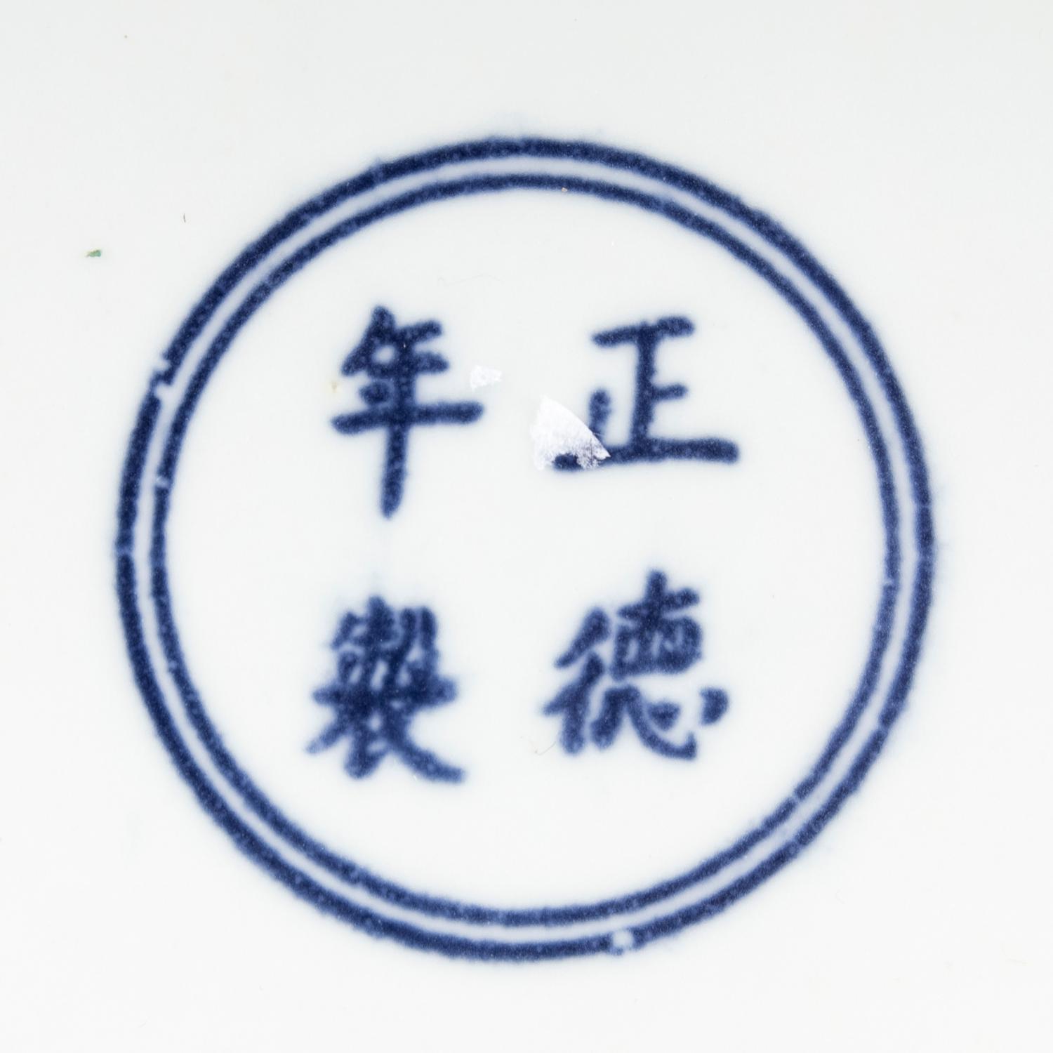 Seven Chinese Export Blue and White Porcelain Plates and Chargers
