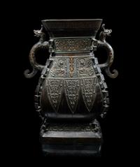 A Chinese Silver Inlaid and Parcel Gilt Archaistic Bronze Hu Vase
