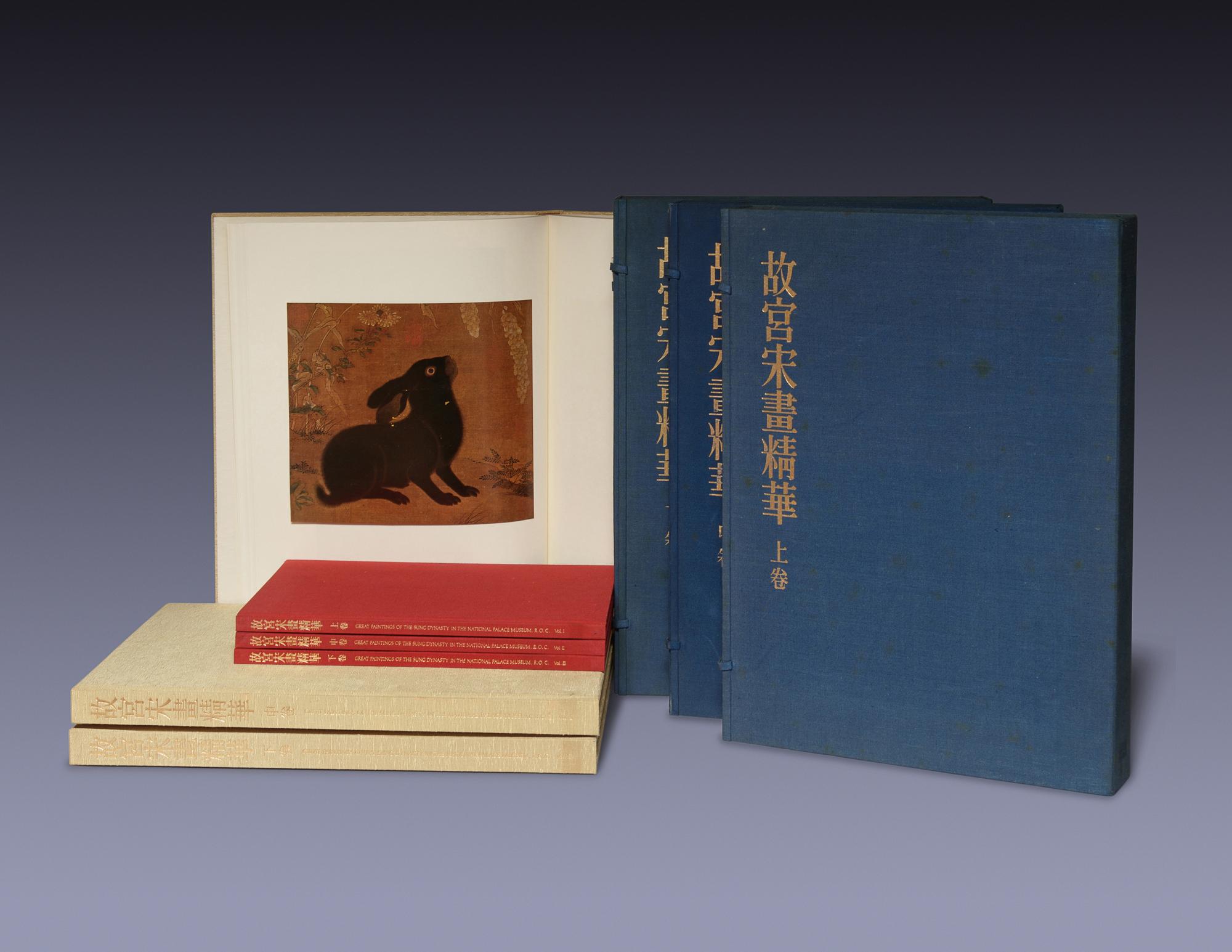 [CHINESE PAINTINGS] Great Paintings of the Sung Dynasty in the National Palace Museum. Tokyo: Gakken, 1975.