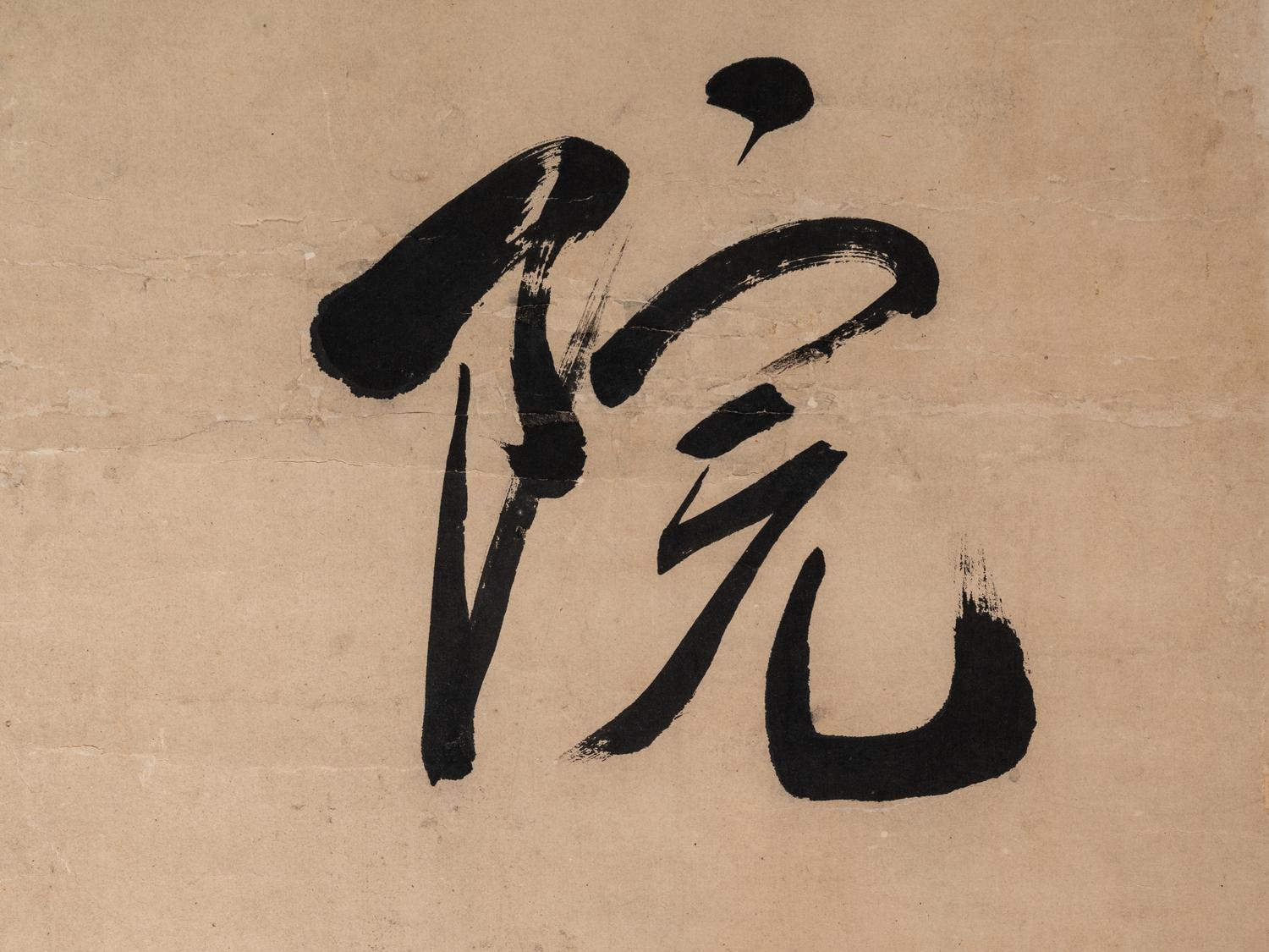Liang Tongshu