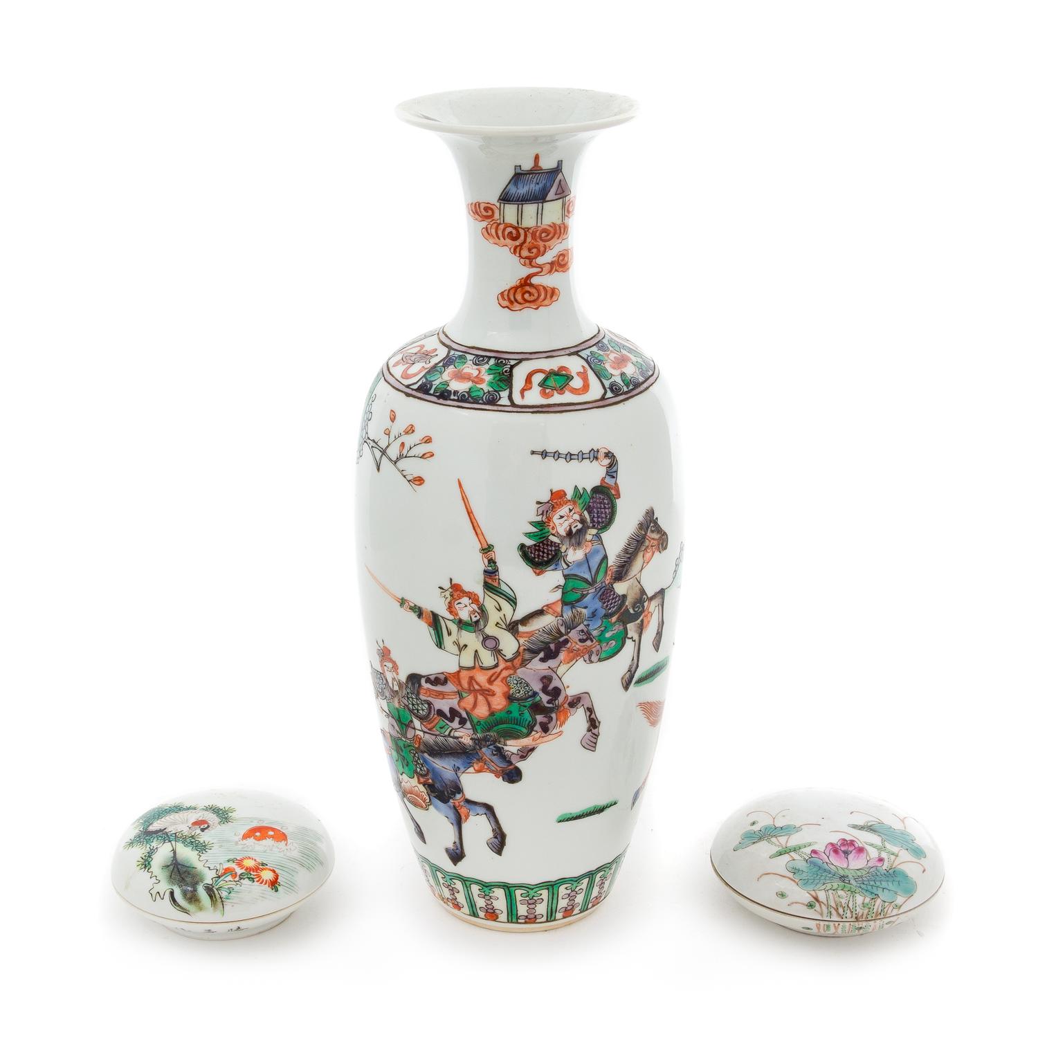 Three Chinese Porcelain Articles Height of vase 11 1/2 inches.