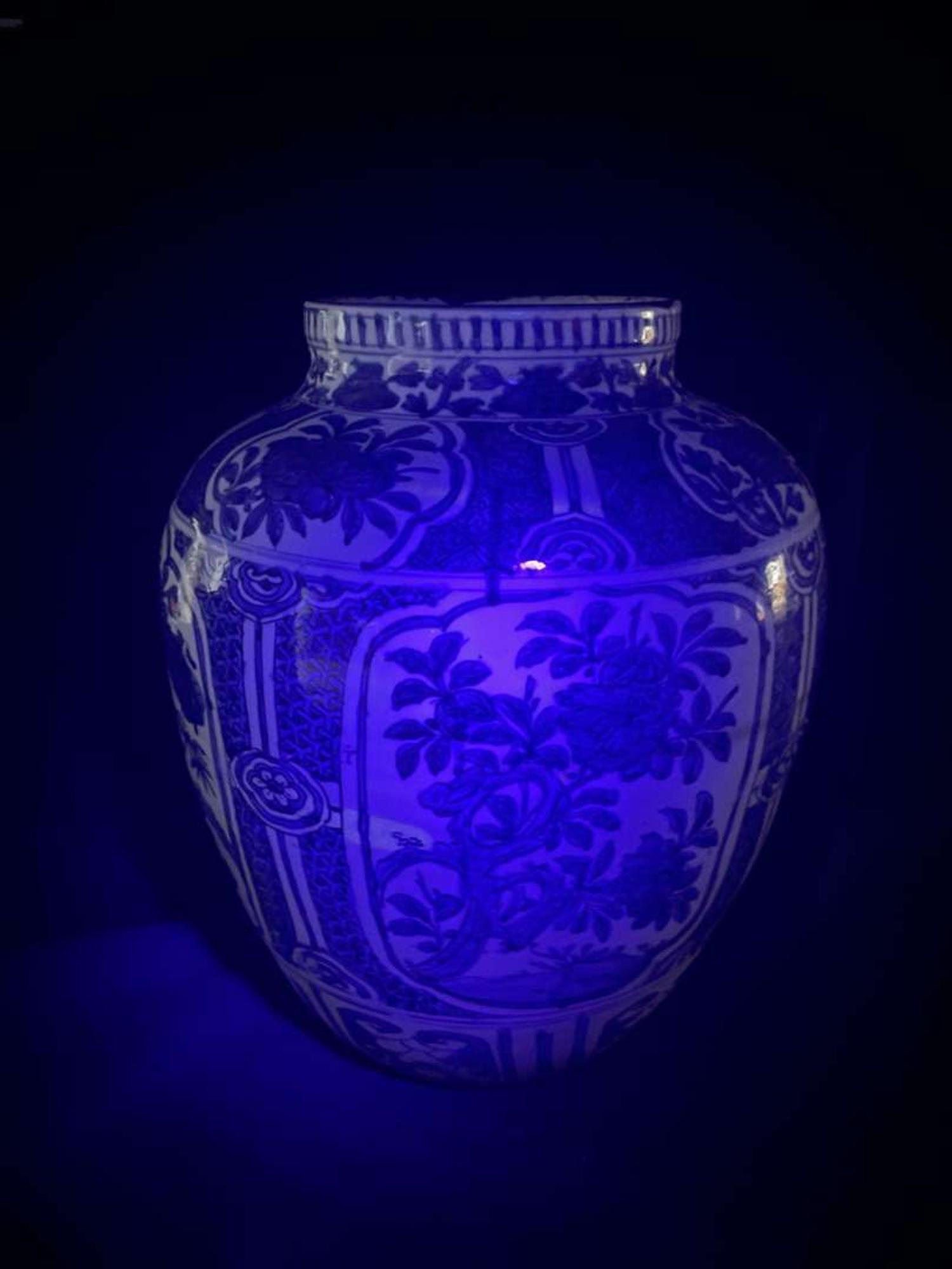 A large blue and white "Kraak" porcelain jar 青花克拉克大罐 Ming dnasty, 17th century ? ????