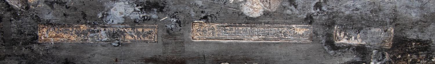 A Pair of Chinese 'Gold Brick' Jinzhuan Stele Top Side Tables, Daoguang Period 清道光十八年 金磚一對