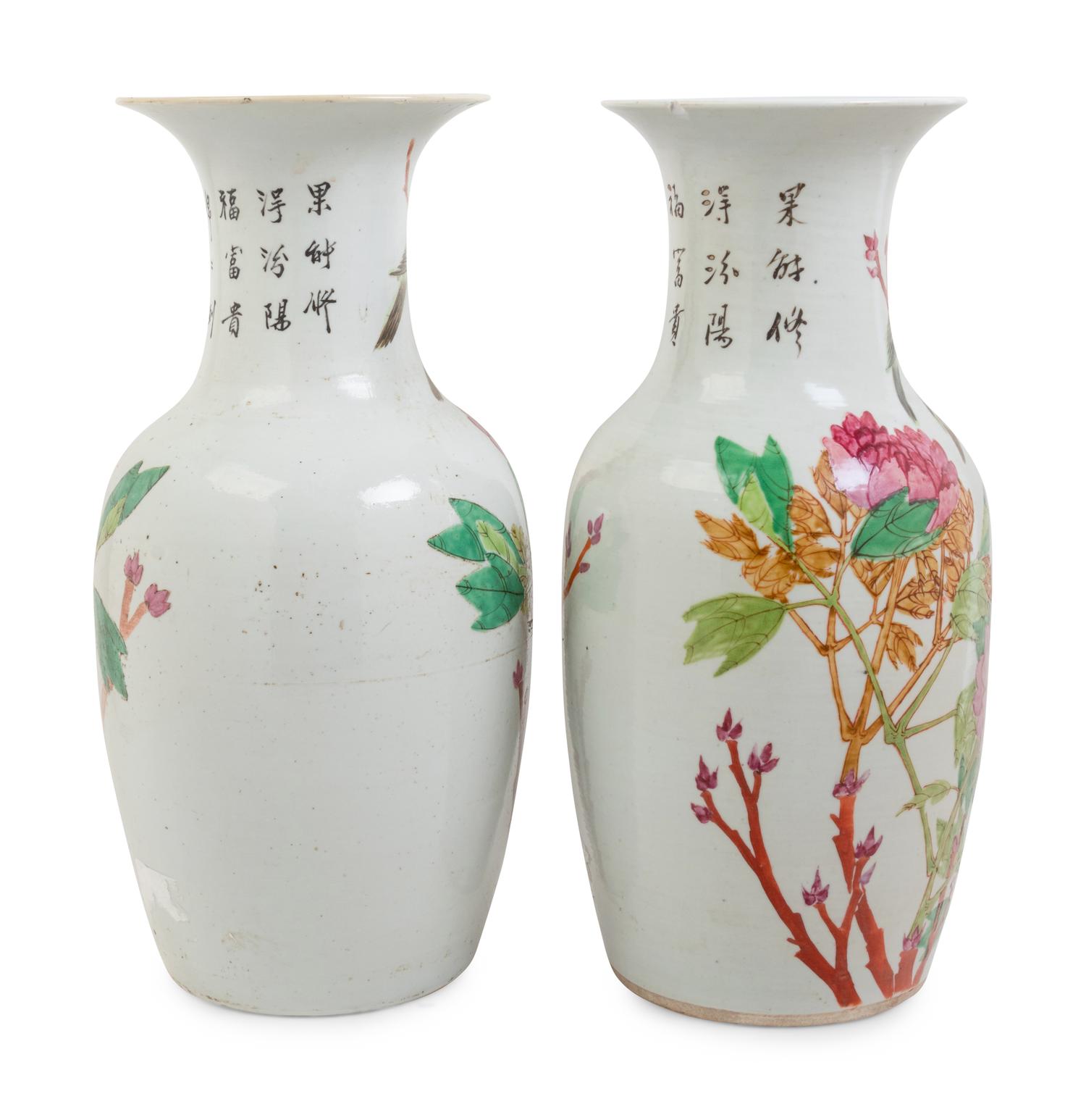 A Pair of Famille Rose Porcelain Vases
