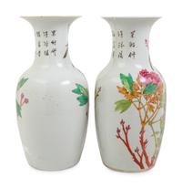 A Pair of Famille Rose Porcelain Vases